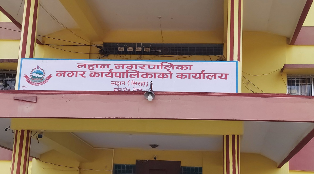 चार महिनापछि खुल्यो लहान नगरपालिकाको बैंक खाता
