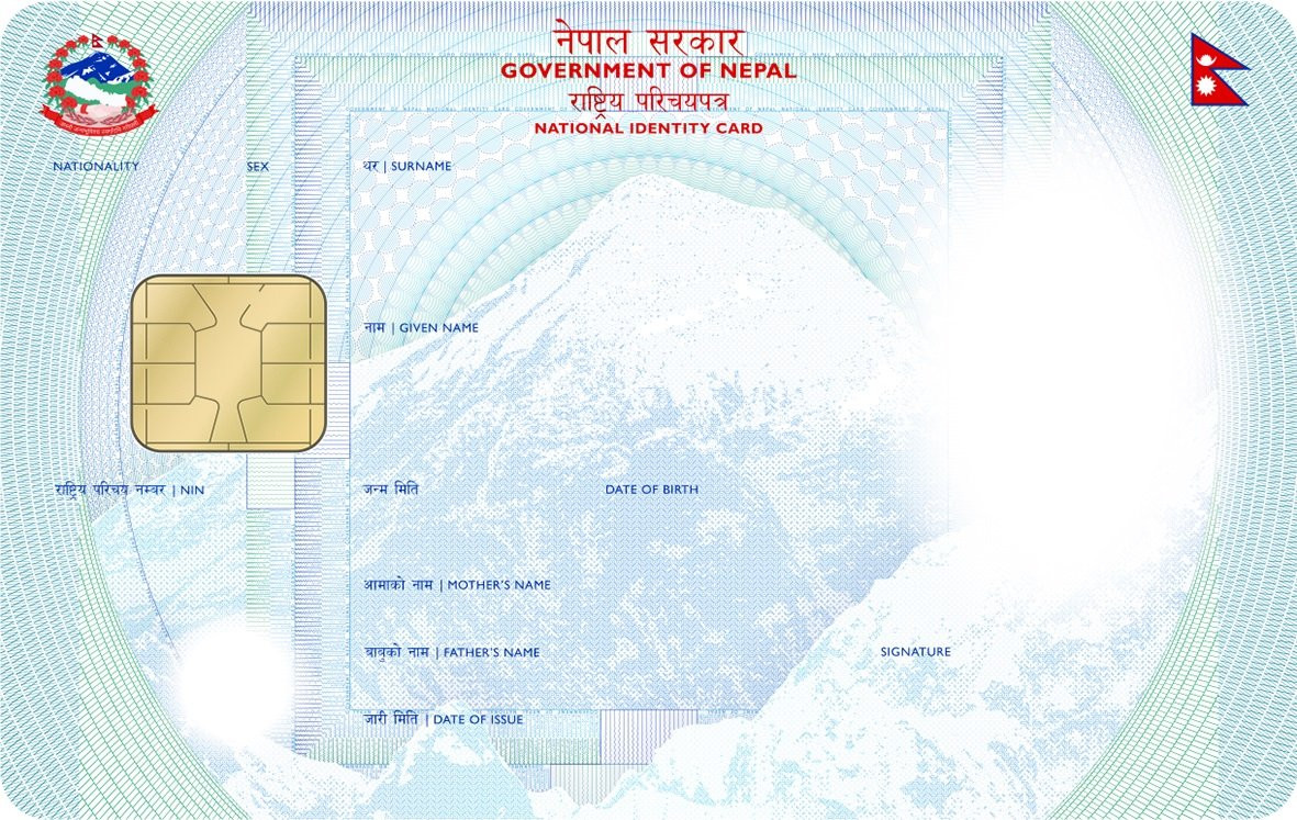 सिराहामा राष्ट्रिय परिचयपत्र वितरण सेवा सुरु