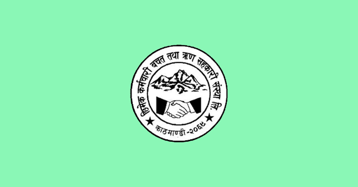 छिमेक सहकारीमा संस्था प्रमुखको लागि कर्मचारी माग