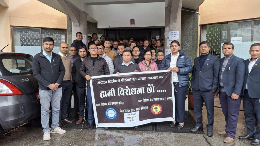 पूँजीबजार नियामक धितोपत्र बोर्ड ३८ दिनदेखि ठप्प