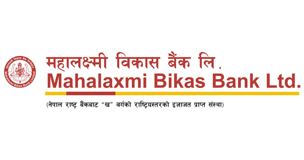 महालक्ष्मी विकास बैंकको कुल सम्पत्ति ६५ अर्ब नाघ्यो, नाफा पनि उल्लेख्य बढ्यो