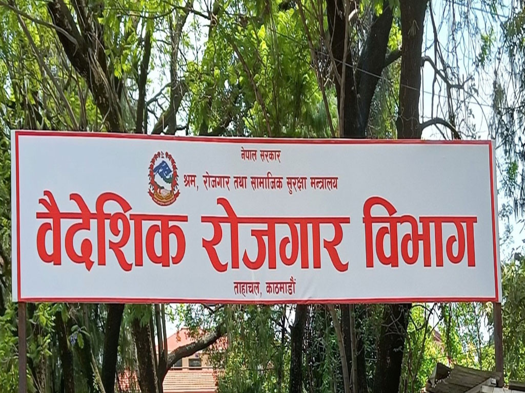 तीन महिनामा २ लाख जनाभन्दा धेरैले श्रम स्वीकृति लिए