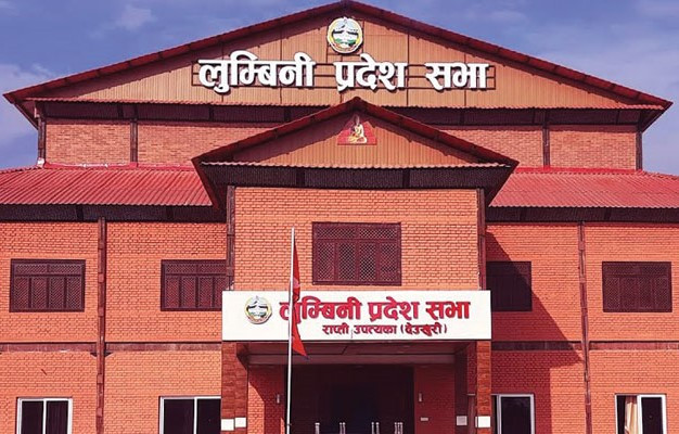 पारिश्रमिक तथा सुविधा कटौती नगर्न निर्देशन