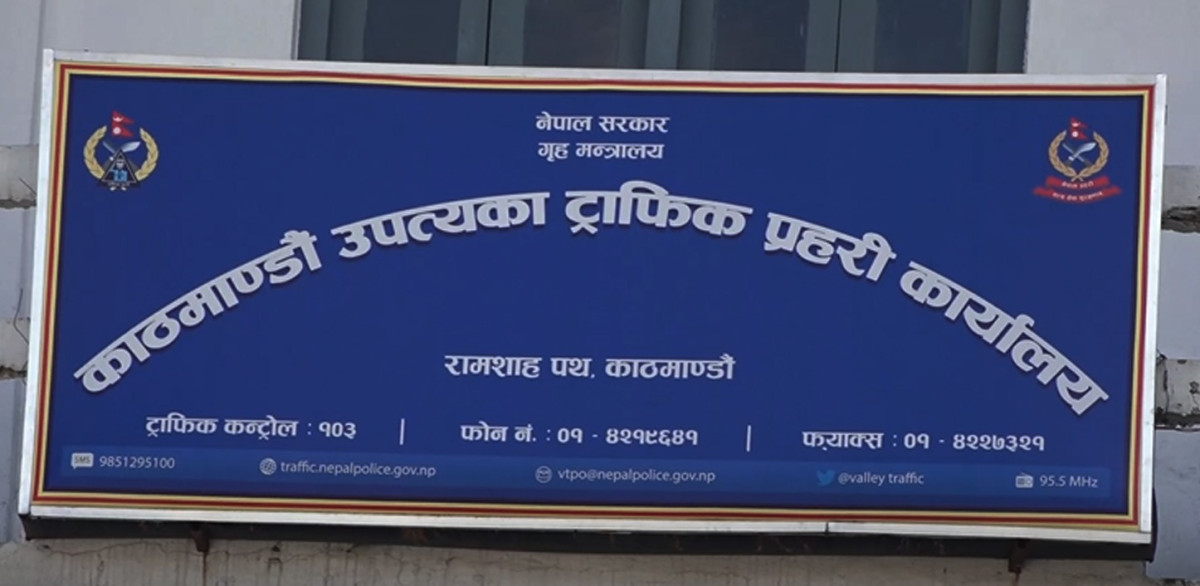 अत्याधिक धुँवा फाल्ने स्कुल बससहित ३७ सवारी साधन ट्राफिक प्रहरीको नियन्त्रणमा