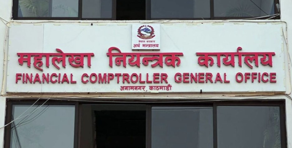 पुँजीगत खर्च अघिल्लो वर्षभन्दा १० अर्बले घट्यो