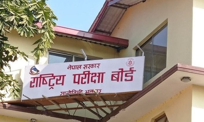 कक्षा १२ को पूरक परीक्षाको नतिजा प्रकाशित, ७३.४१ प्रतिशत विद्यार्थी उत्तीर्ण