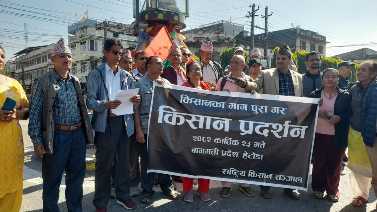 बेमौसमी वर्षाबाट धानबालीमा क्षति भएपछि क्षतिपूर्तिको मागसहित हेटौंडामा र्याली