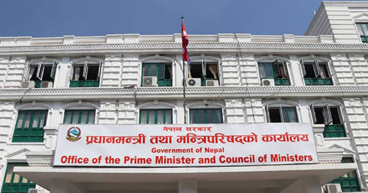 सरकारी विज्ञापन भुक्तानीमा तेस्रो पक्षको बिल अनिवार्य गर्न प्रधानमन्त्री कार्यालयको निर्देशन