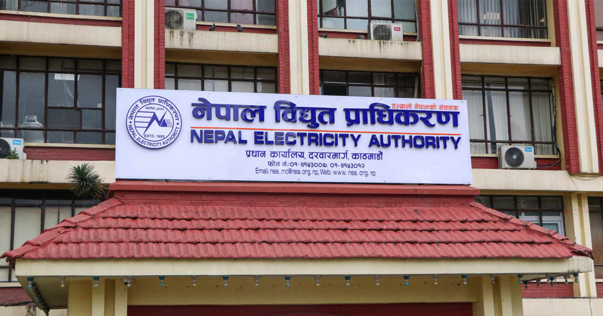 आरसिओडी मिति संशोधनका लागि सम्पर्कमा आउन प्राधिकरणको आग्रह