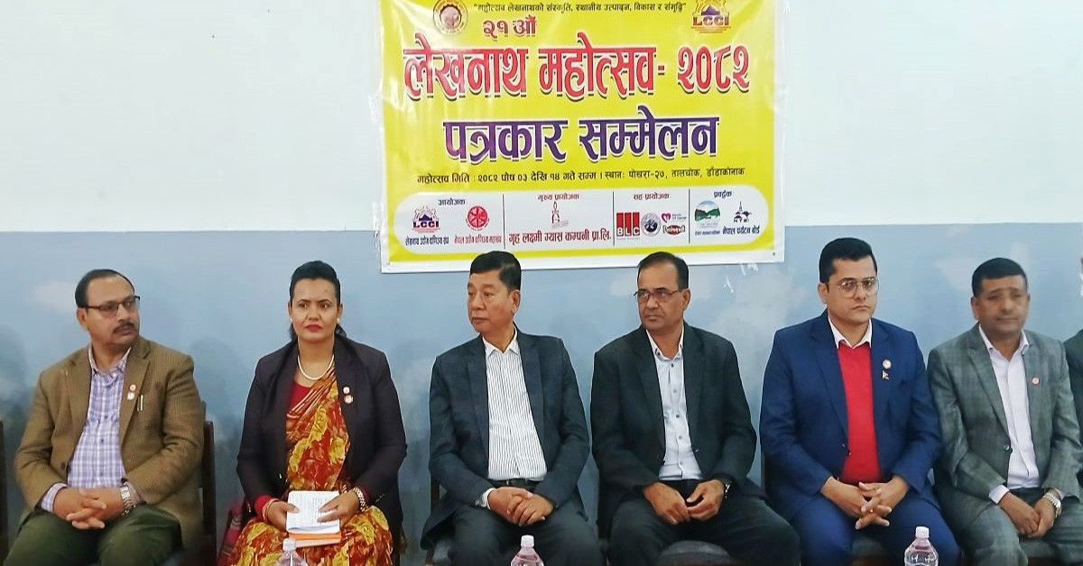 औद्योगिक व्यापार मेलाबाट पोखराको महोत्सव सिजन प्रारम्भ