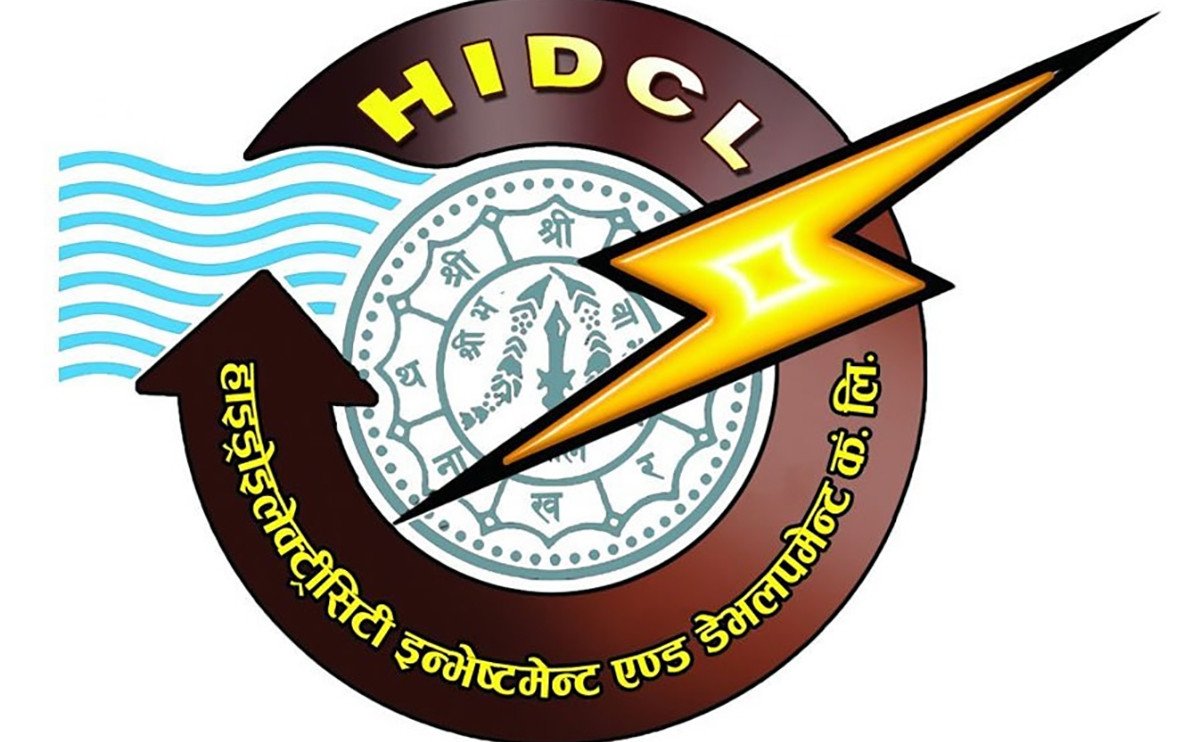 ऋषिराम पण्डित  एचआईडीसीएलको डीसीइओमा  नियुक्त