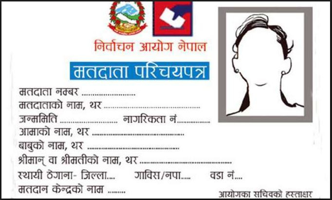 महोत्तरीमा ३४ हजार २५२ नयाँ मतदाता थपिए