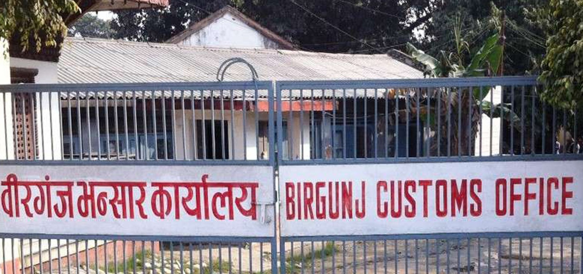 वीरगञ्जबाट ३३ अर्ब २१ करोडका उत्पादन निर्यात