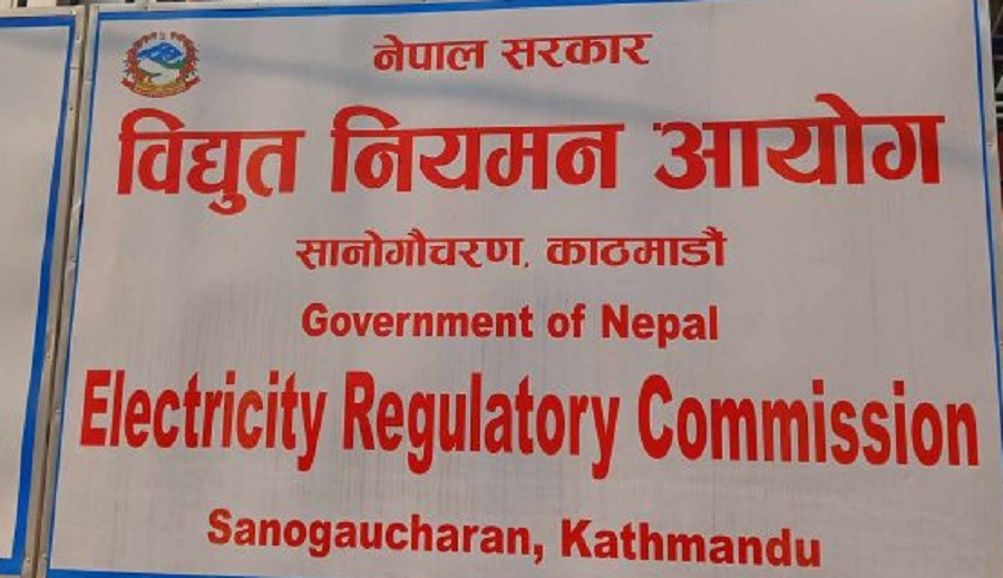 विद्युत् नियमन आयोगलाई साफिरको सदस्यता लिन स्वीकृति