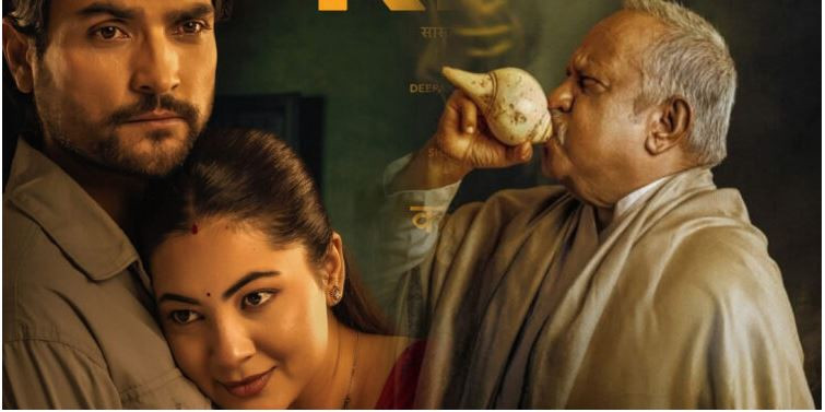 ‘परान’ले १६ करोड कमाउँदा ‘जेरी अन टप'को कति ?