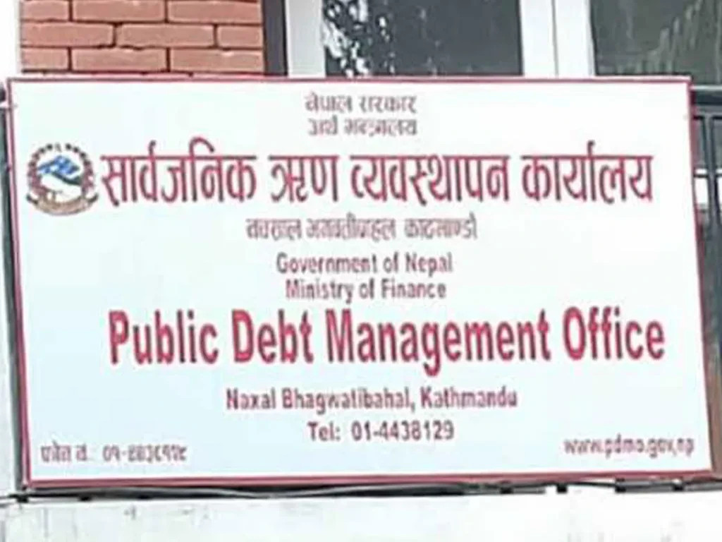 विभिन्न संस्थान र निकायमा सरकारको नौ खर्ब ३० अर्ब लगानी