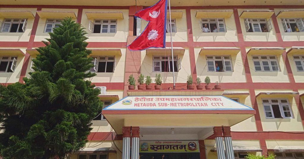 हेटौँडा उपमहानगरपालिकाको ९ बुँदे पुनर्स्थापना सहजीकरण कार्यक्रम