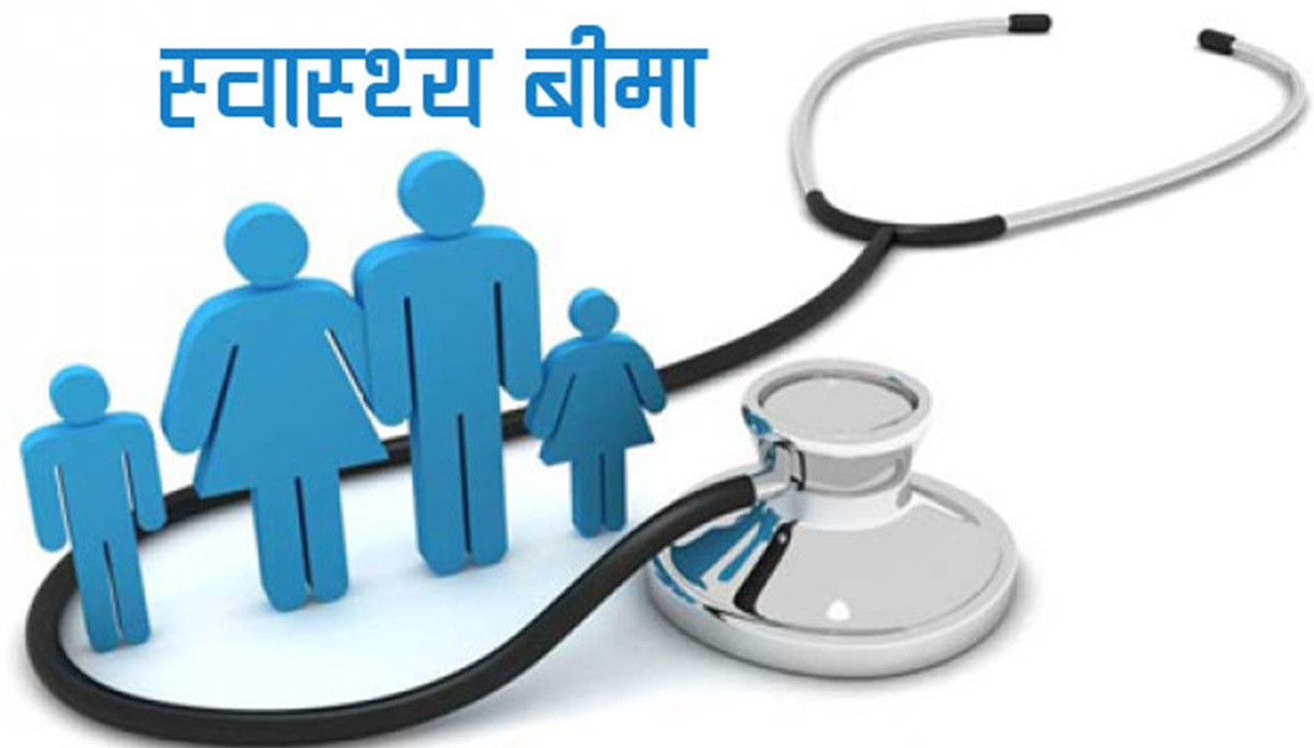 स्वास्थ्य बीमा : अब काभ्रेका आठ अस्पतालबाट सेवा
