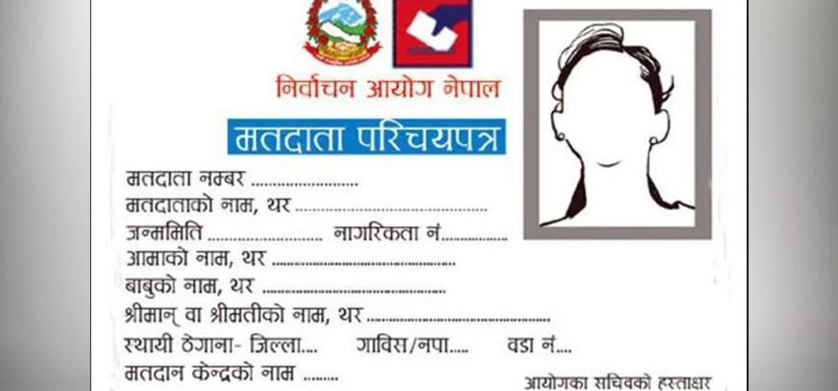 कर्णालीमा २६ हजार नयाँ मतदाता थपिए, सबैभन्दा धेरै सुर्खेत
