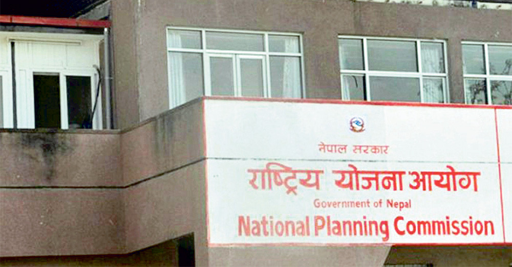 राष्ट्रिय योजना आयोगद्वारा प्रदेश र स्थानीय तहमा समपूरक तथा विशेष अनुदानका लागि प्रस्ताव आह्वान