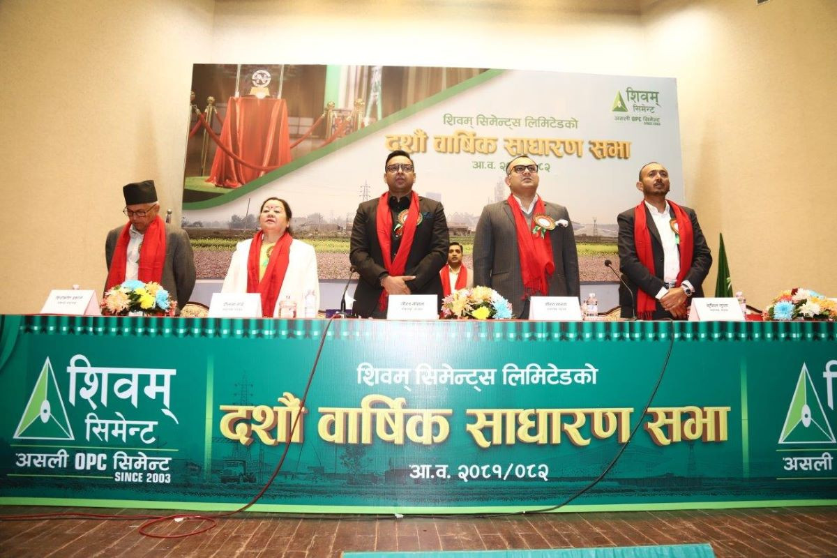 शिवम् सिमेन्टको १२.५ प्रतिशत लाभांश पारित