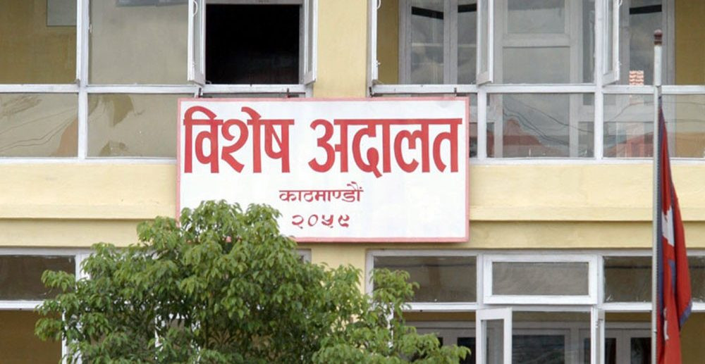 खेलमैदान निर्माणमा अनियमितता । ६ जनालाई ३–३ महिना कैद