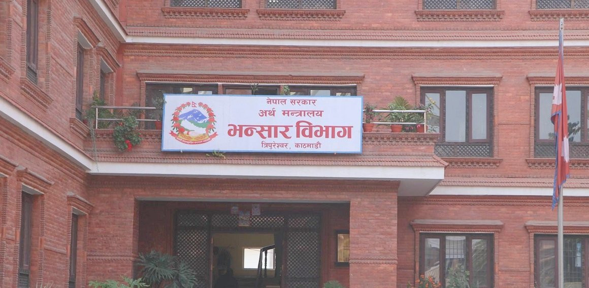 भन्सार विभागले मङ्सिरमा उठायो ४० अर्ब १९ करोड राजश्व