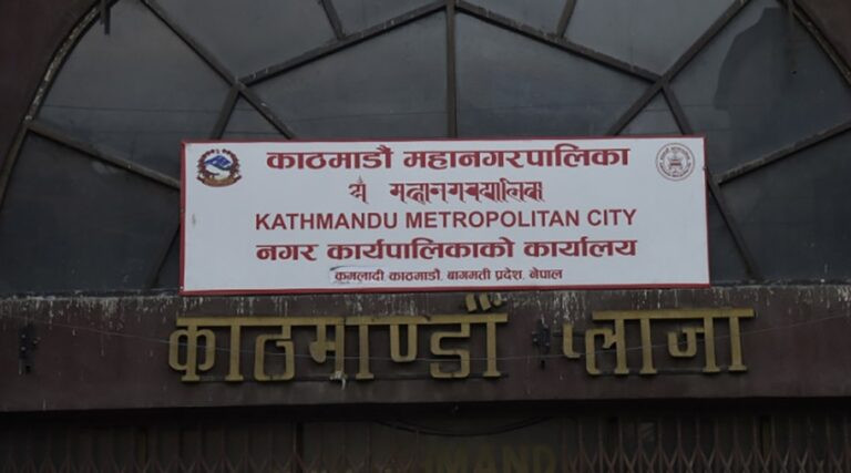 पुस ११ मा काठमाडौँ महानगरकाे नगरसभा आह्वान