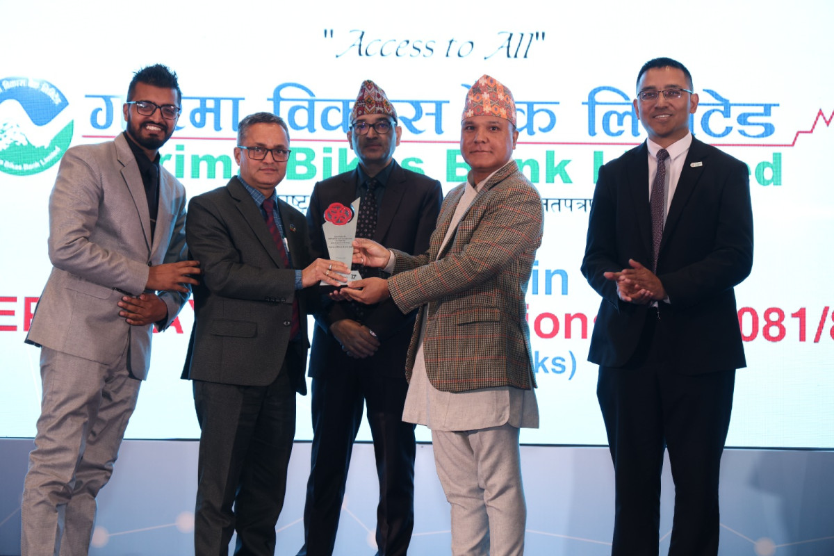 डिजिटल बैंकिङ कारोबारमा गरिमा विकास बैंक लिमिटेड सम्मानित