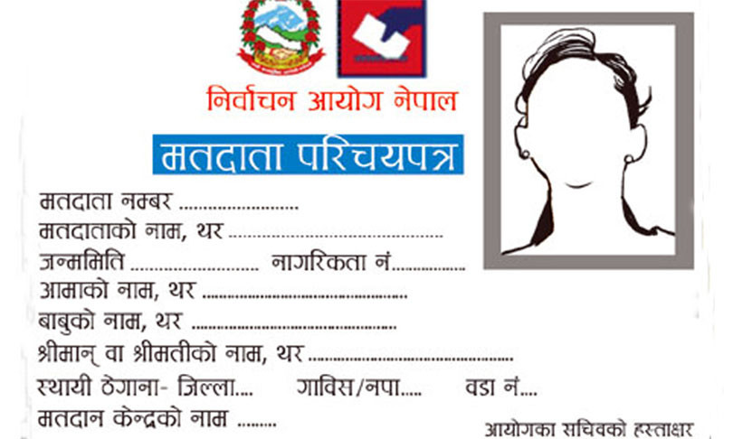 कास्कीमा १७ हजार बढी नयाँ मतदाता थप