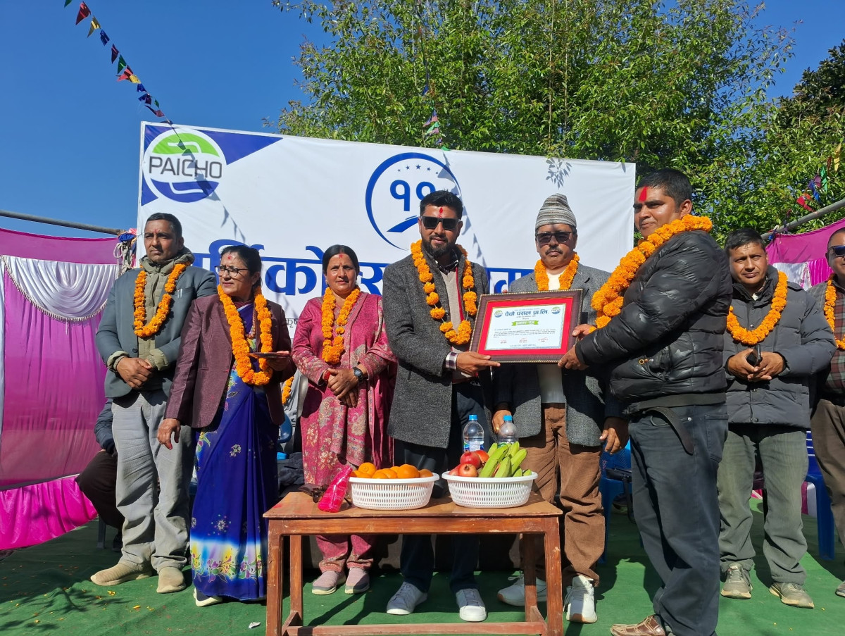 पैँचो पसलले मनायो ११औं वार्षिकोत्सव
