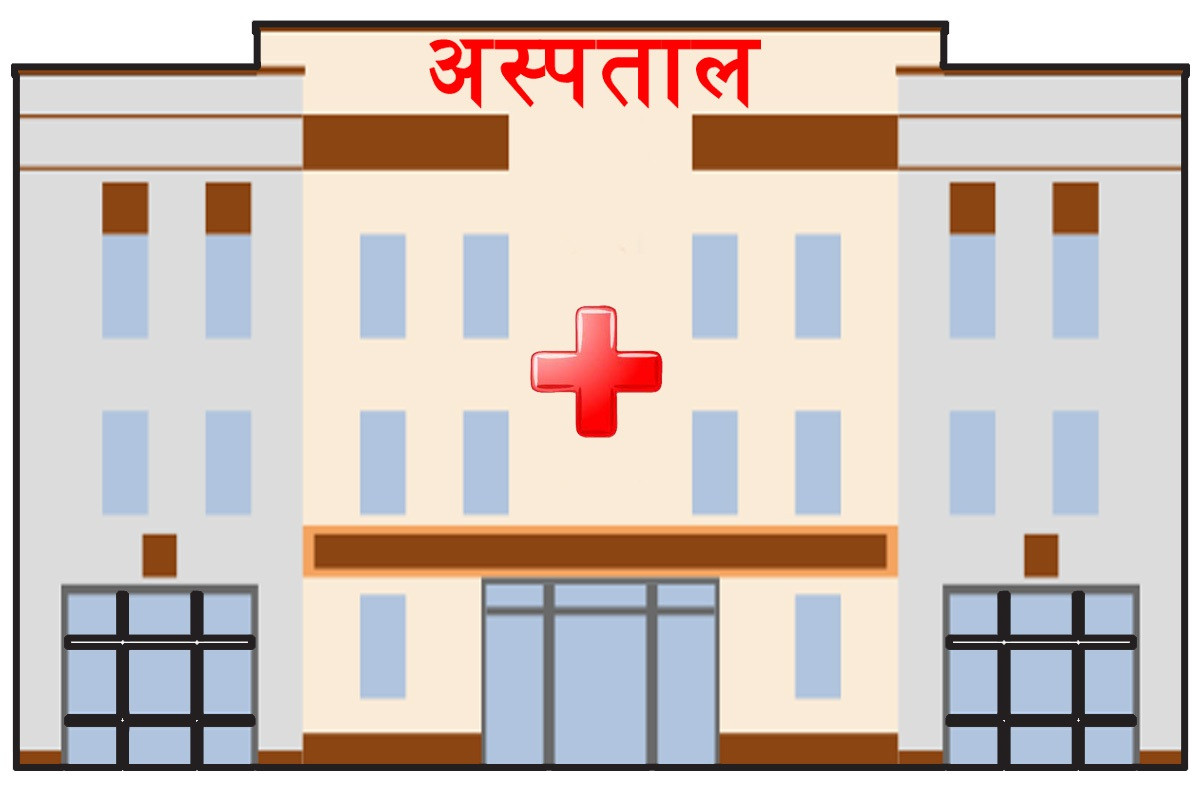 चौध करोडमा अस्पताल भवन निर्माण