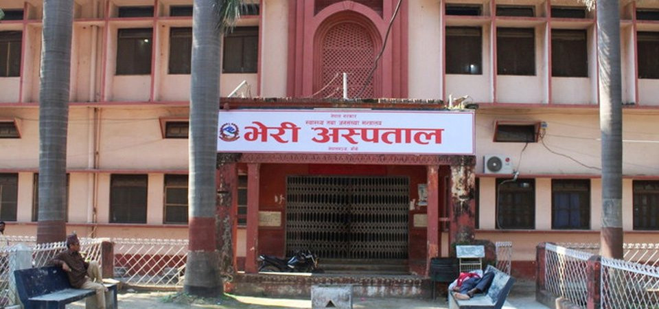 भेरी अस्पतालमा भिरिङ्गी रोगसम्बन्धी अनुसन्धान सुरु