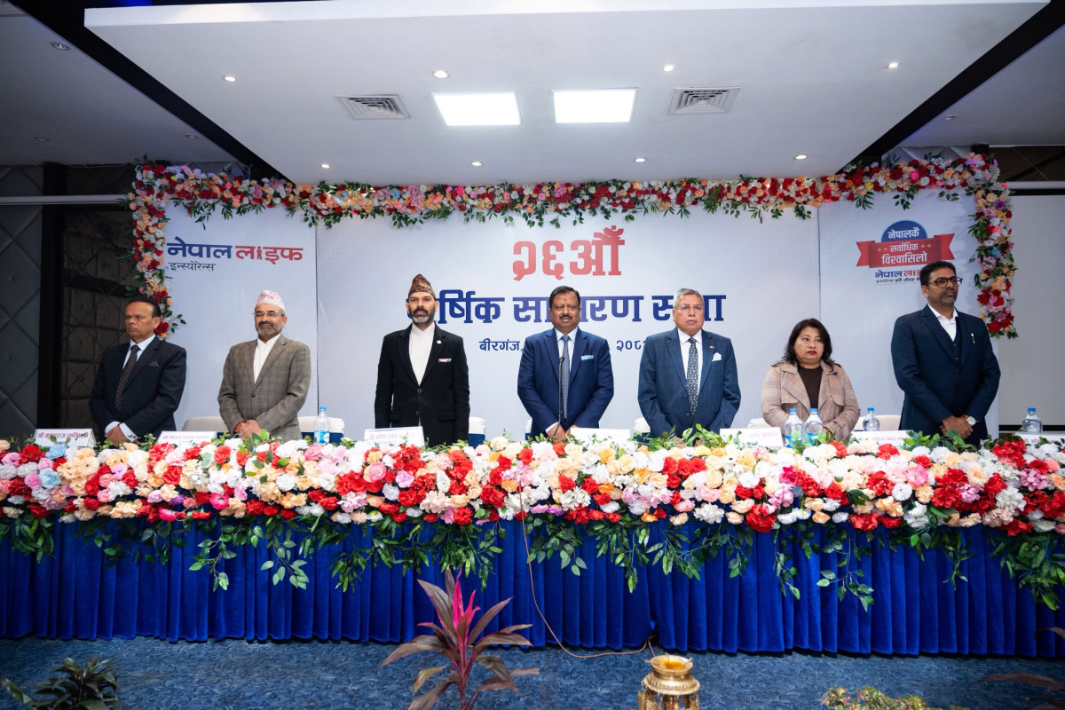 नेपाल लाइफले नगद लाभांश र बोनस सेयर दिने