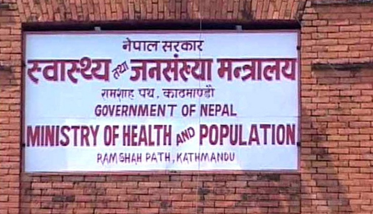 निपाह भाइरसबारे स्वास्थ्य मन्त्रालयको धारणा सार्वजनिक