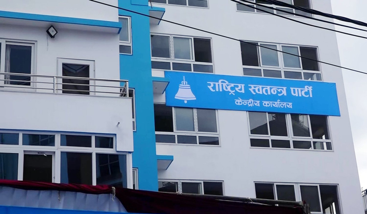 रास्वपा सचिवालय बैठक बस्दै, यस्ता छन् छलफलका एजेन्डा