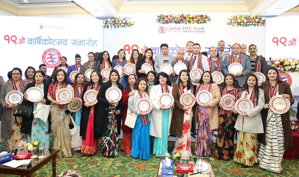 ग्लोबल आइएमई बैंकको १९औँ वार्षिकोत्सवमा १७५ कर्मचारी सम्मानित