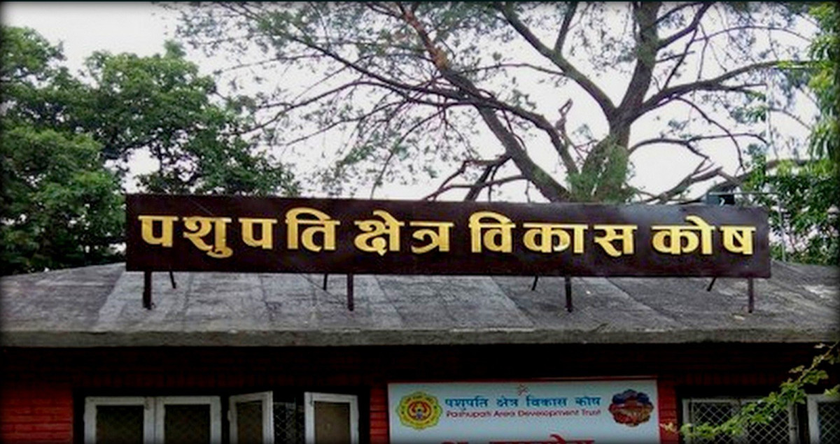 पशुपति क्षेत्र विकास कोषका सदस्य सचिव शर्माको नियुक्ति बदरकाे रिटमा सुनुवाइ हुँदै