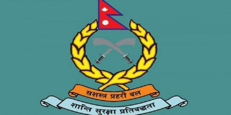 सशस्त्र प्रहरीका तीन डीआईजी आज रातिदेखि अनिवार्य अवकाशमा
