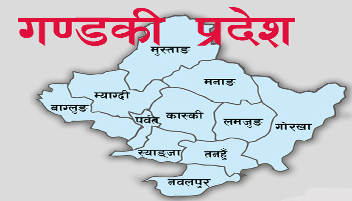 गण्डकीमा निर्वाचन सुरक्षा चुस्त