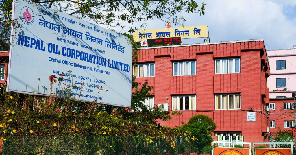 आयल निगमले कमायो १३ अर्ब ६७ करोड खुद नाफा