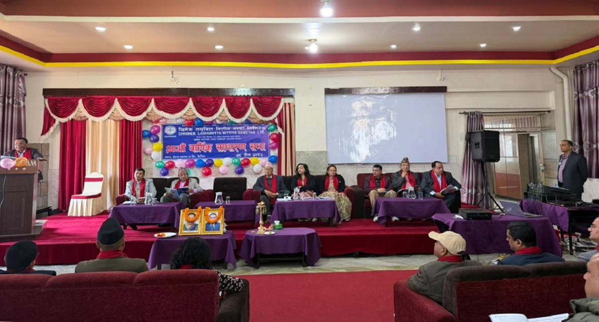 छिमेक लघुवित्त वित्तीय संस्था लि.को २४औं वार्षिक साधारण सभा सम्पन्न