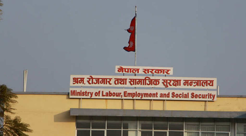 रोजगारी सिर्जना गर्न २ अर्ब खर्चिंदै सरकार