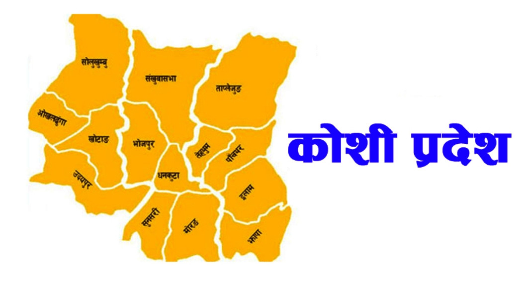प्रदेश सरकारले नतिजामुखी बजेट निर्माण गरिने