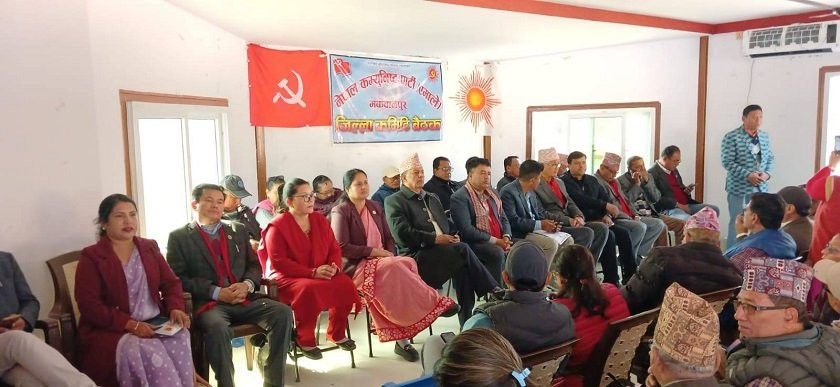 मकवानपुरमा एमालेको २ हजार २५ सदस्यीय निर्वाचन परिचालन कमिटी
