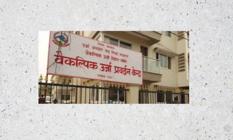 कार्बन व्यापारबाट सवा ५ अर्ब आम्दानी, थप बजार खोजिँदै