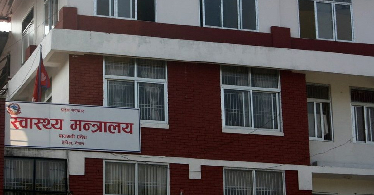 कुष्ठरोग प्रभावितसँग सम्बन्धित नीति तथा कानुन पुनरावलोकन गर्न सुझाव