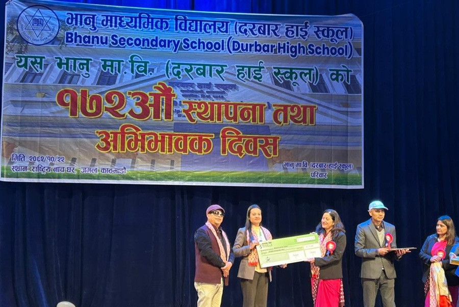 कामना सेवा विकास बैंकद्वारा दरबार हाई स्कूलमा छात्रवृत्ति प्रदान