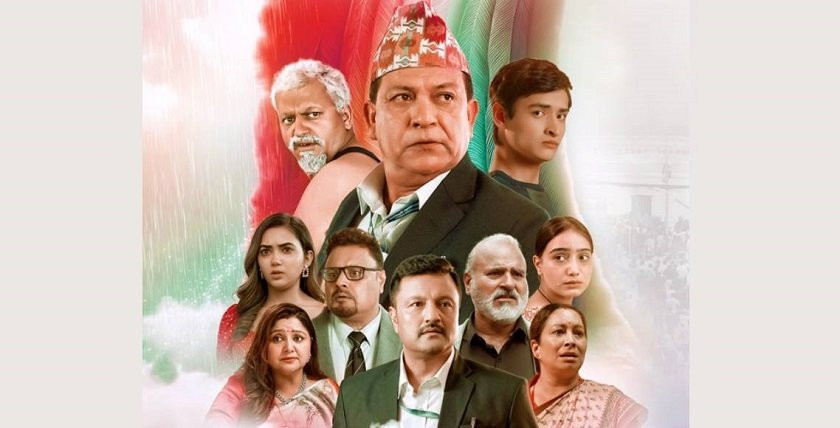 ५१औँ दिन मनाएको ‘झरी पछिको इन्द्रेणी’ को कमाई १ करोड २९ लाख !