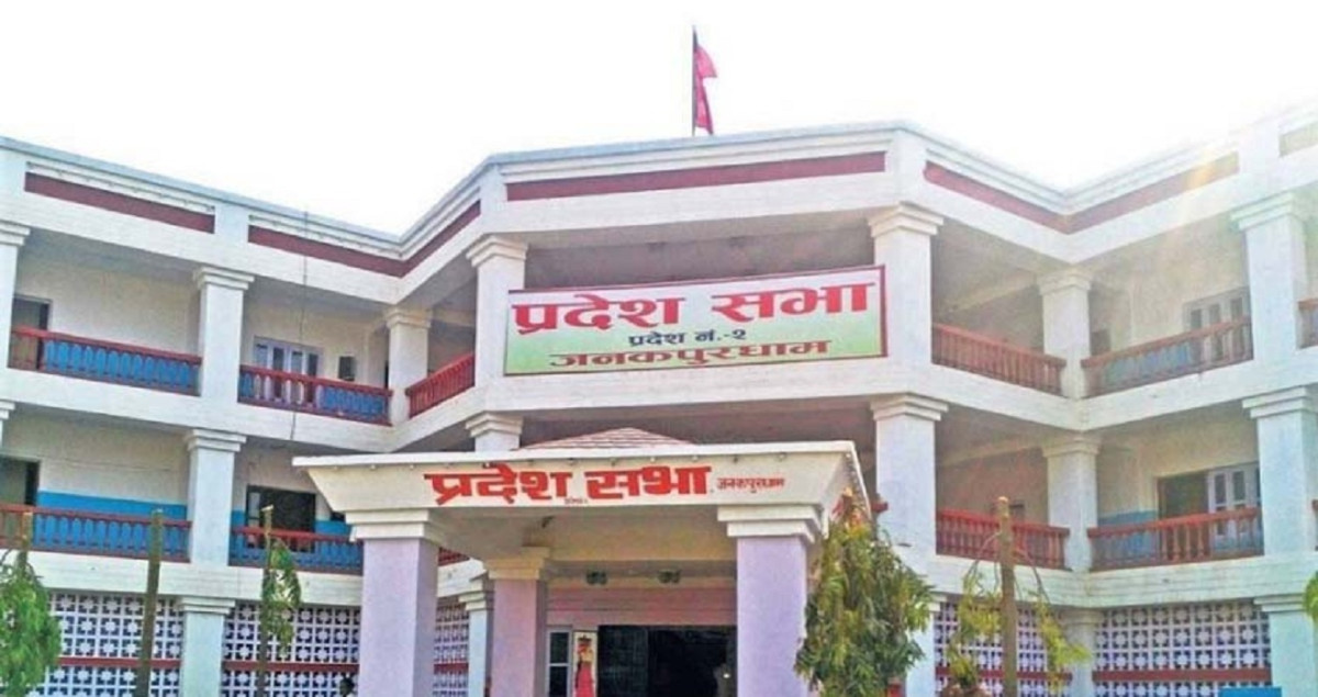 मधेस प्रदेशमा ६७ वटा कानुन निर्माण